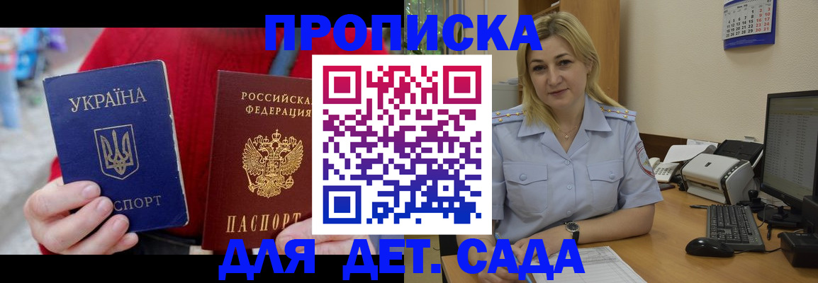 временная регистрация 2025 в ХМАО