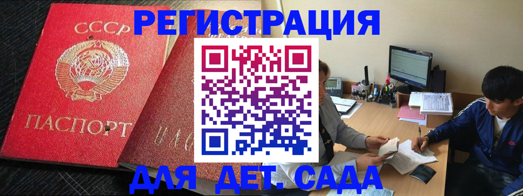 временная регистрация надежно в ХМАО