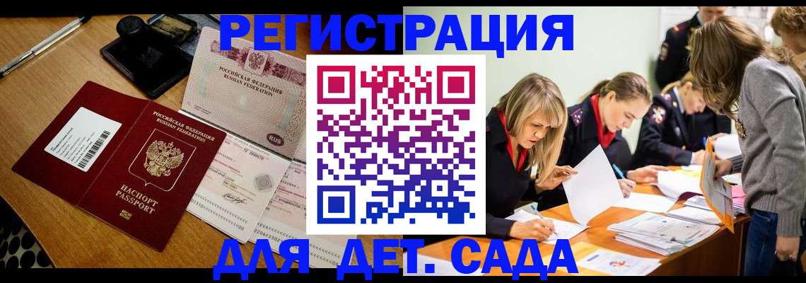 миграционный учет в ХМАО